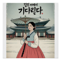 Joseon Woman - Retro Vintage Hanbok