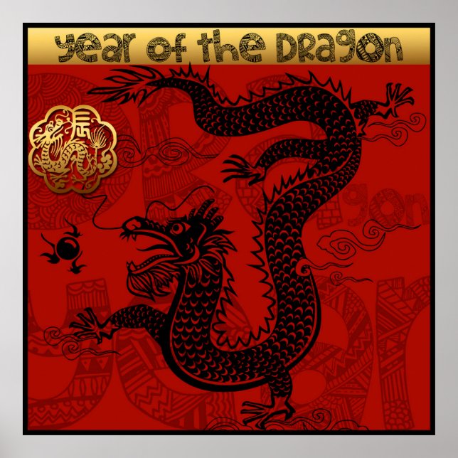 Poster Jour de l'An chinois du dragon mignon Zodiac Anniv (Devant)