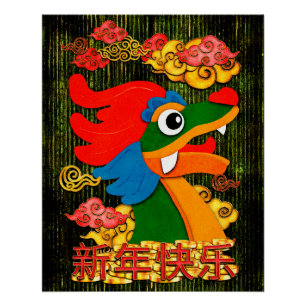 Poster Jour de l'or vert chinois du Dragon 2024