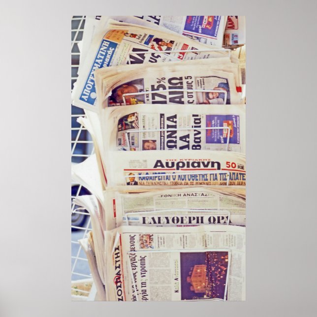 Poster Journaux grecs (Devant)