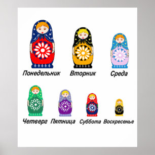 Poster Jours russes de la semaine