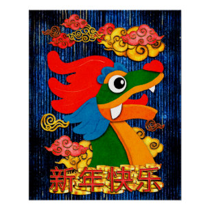 Poster Joyeuse année chinoise rouge or nouvel an du Drago