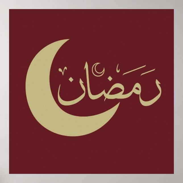 Poster Joyeux Aïd moubarak ramadan kareem (Devant)