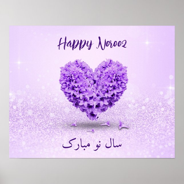 Poster Joyeux Norooz Beau Bouquet de coeur de Hyacinthe v (Devant)