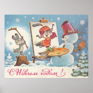 Poster Joyeux Nouvel An carte postale soviétique avec l'a
