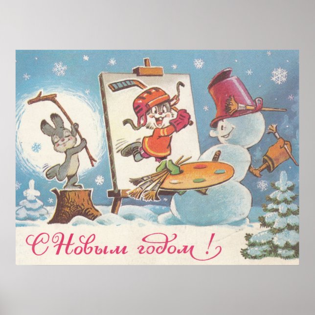 Poster Joyeux Nouvel An carte postale soviétique avec l'a (Devant)