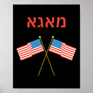 Poster Juif Hébreu Pourim Yiddish Trump 