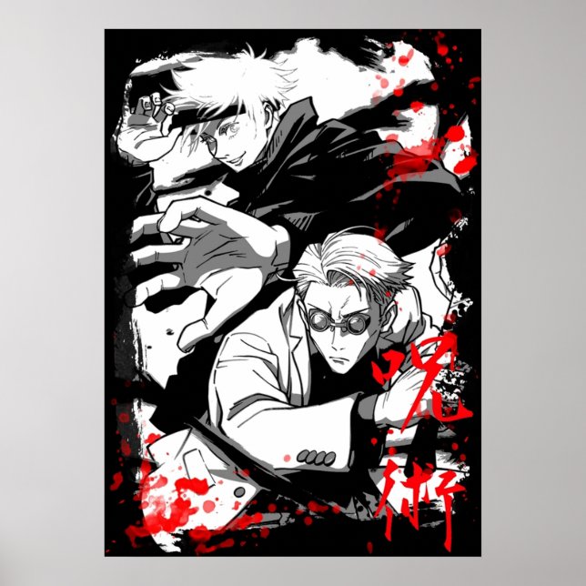 Poster Jujutsu Kaisen Art 1 (Devant)