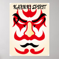 Kabuki vintage esthétique drôle japonais personnal