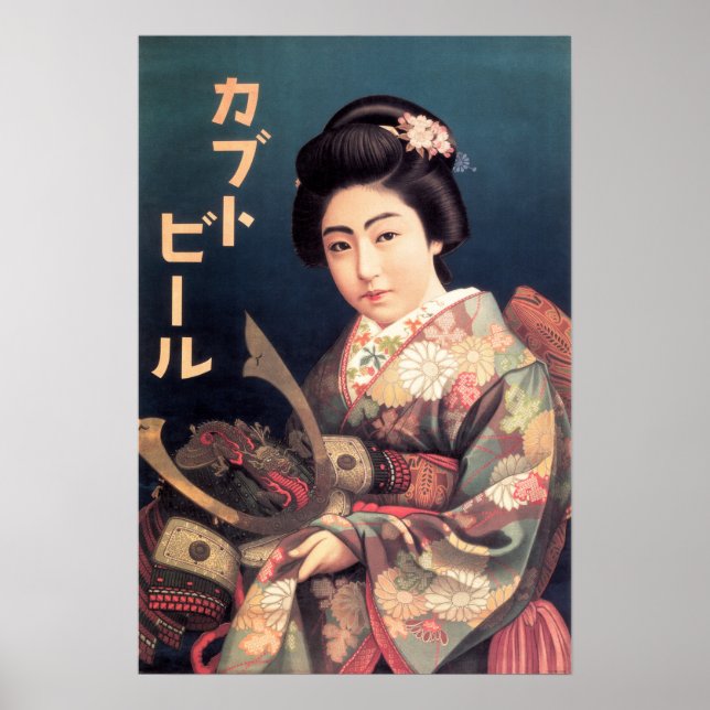 Poster KABUTO BEER JAPON SAMURAI Publicité Vintage (Devant)