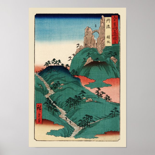 Poster Kanesaka de Tanba Hiroshige Art japonais (Devant)
