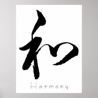 Kanji Art - Harmonie