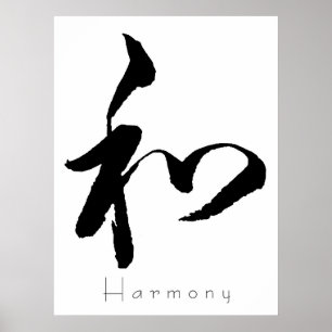 Poster Kanji Art - Harmonie