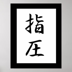 Poster Kanji japonais pour Accupressure - Shiatsu