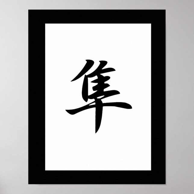 Poster Kanji japonais pour faucon - Hayabusa (Devant)