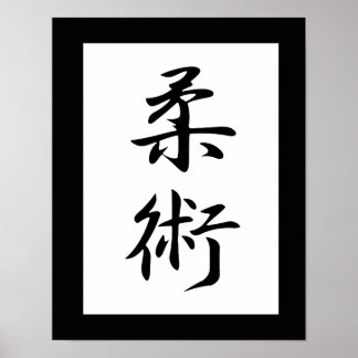 Poster Kanji japonais pour Jujutsu - Juujutsu