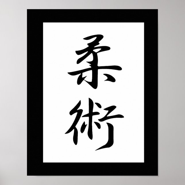 Poster Kanji japonais pour Jujutsu - Juujutsu (Devant)