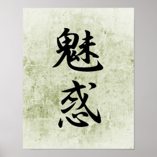 Poster Kanji japonais pour la fascination - Miwaku