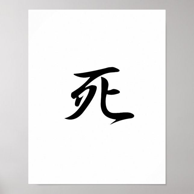 Poster Kanji japonais pour la mort - Shi (Devant)