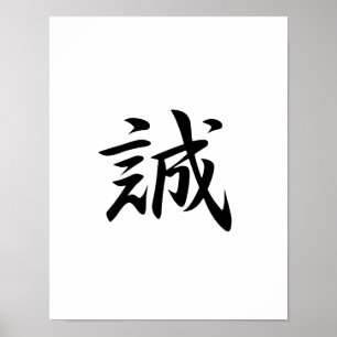 Poster Kanji japonais pour la vérité - Makato