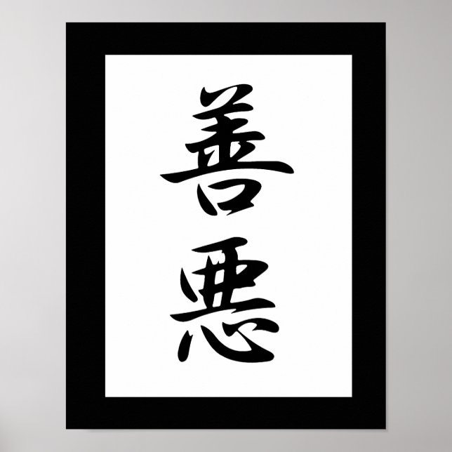 Poster Kanji japonais pour le bien et le mal - Zenaku (Devant)