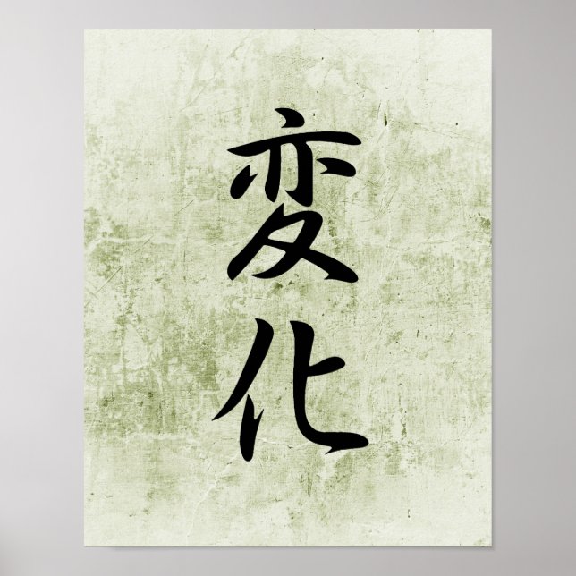 Poster Kanji japonais pour le changement - Henka (Devant)