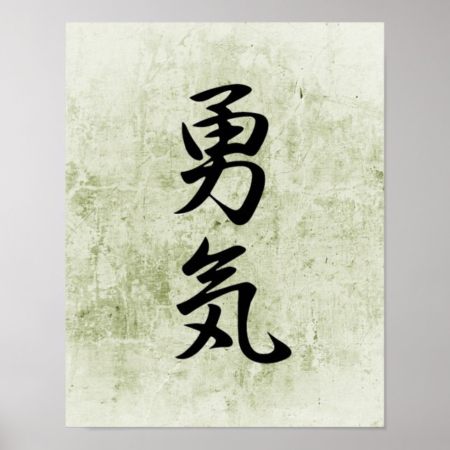 Poster Kanji japonais pour le Courage - Yuuki (Devant)