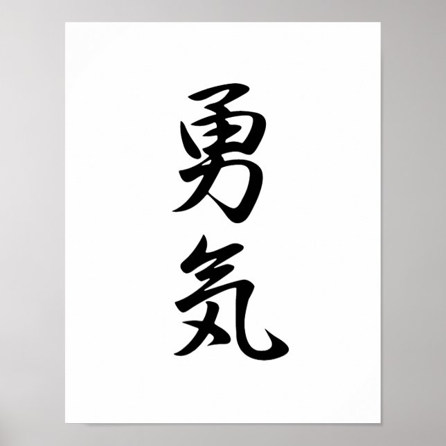 Poster Kanji japonais pour le Courage - Yuuki (Devant)