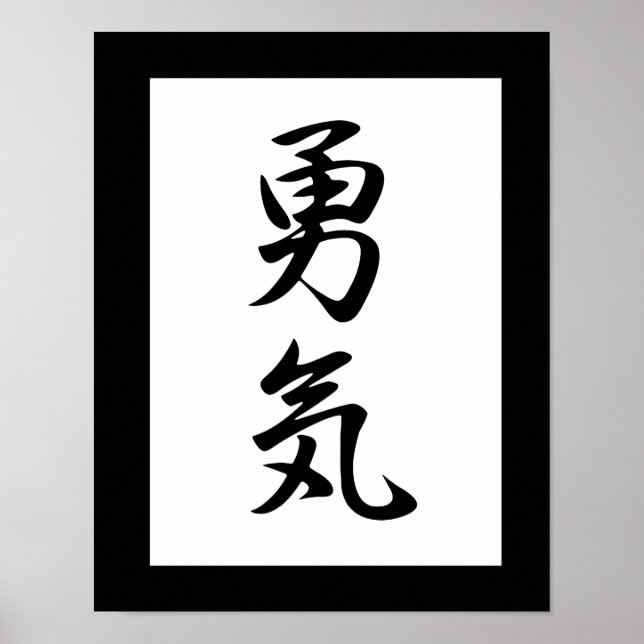 Poster Kanji japonais pour le Courage - Yuuki (Devant)
