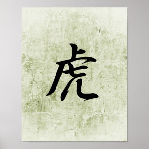Poster Kanji japonais pour le tigre - Tora