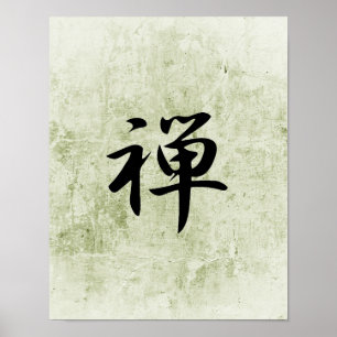 Poster Kanji japonais pour le zen - zen