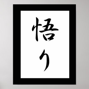 Poster Kanji japonais pour l'éclaircissement - Satori