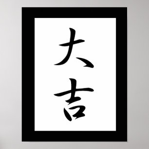 Poster Kanji japonais pour l'excellente chance - Daikichi