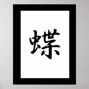 Poster Kanji japonais pour papillon - Chou