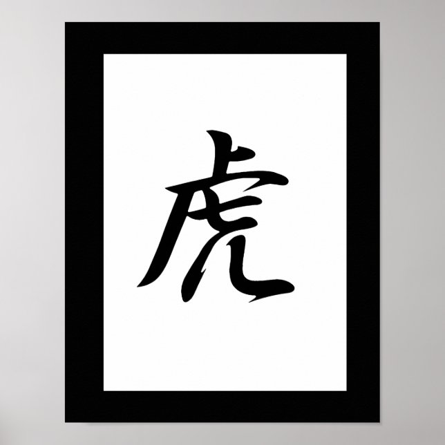 Poster Kanji japonais pour Tiger - Tora (Devant)
