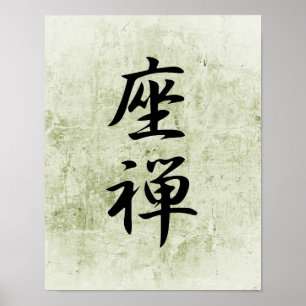 Poster Kanji japonais pour Zazen - Zazen