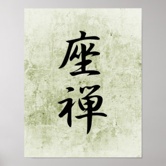 Poster Kanji japonais pour Zazen - Zazen