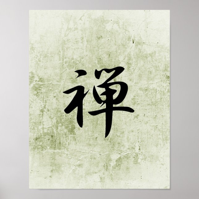 Poster Kanji japonais pour Zen - Zen (Devant)