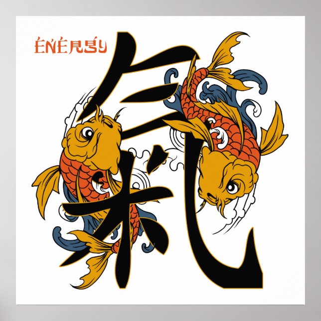 Poster Kanji Koi Énergie du poisson (Devant)