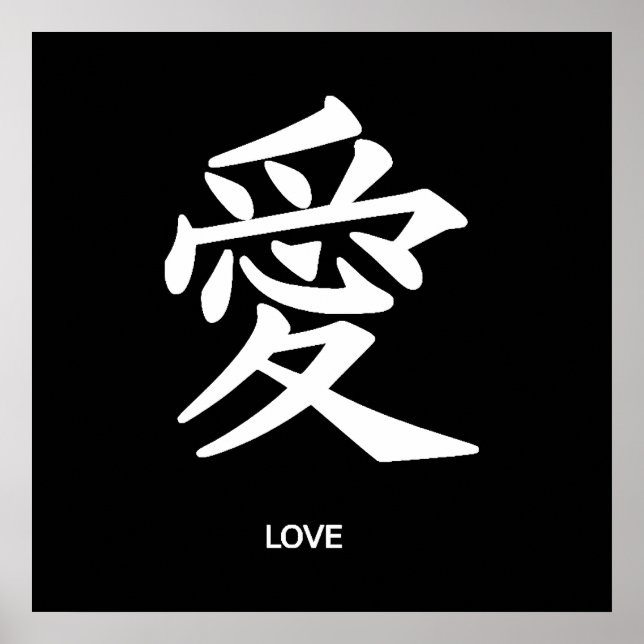 Poster Kanji Love (Devant)