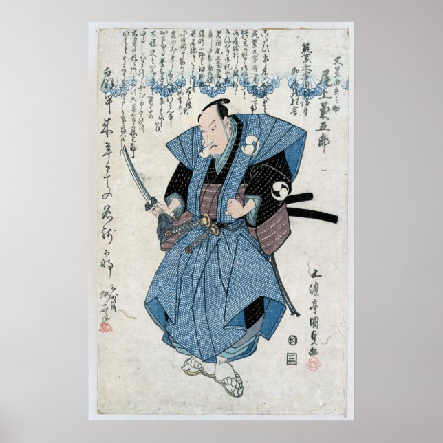 Poster Kanji Samurai Ancien Art Japonais Imprimer (Devant)