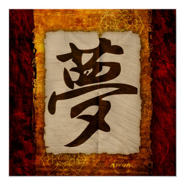 Poster Kanji Zen Dream (Devant)