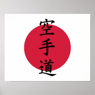 Poster Karaté chinois