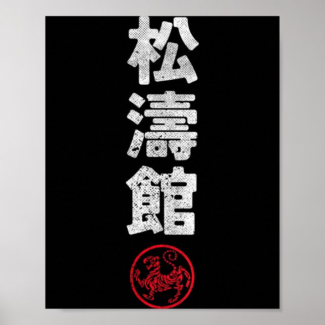 Poster Karate Shotokan Japan Kanji Japanese Martial Arts  (Devant)