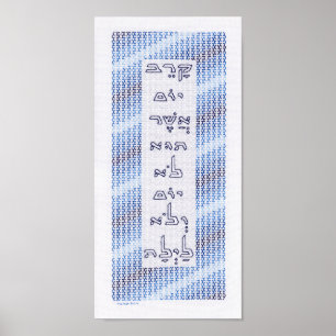 Poster Karev Yom (Dessin près d'une journée)