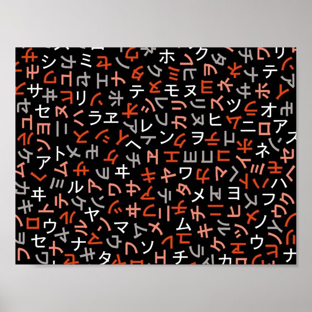 Poster Katakana (Devant)