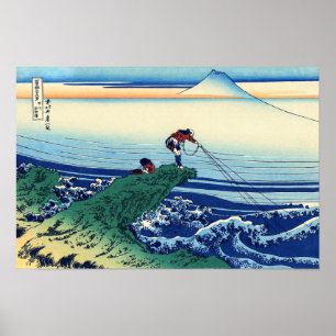 Poster Katsushika Hokusai - Kajikazawa dans la province d