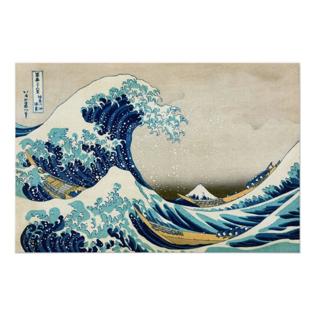 Poster Katsushika Hokusai - La Grande vague au large de K (Devant)