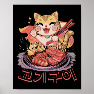 Poster Kawaii Coréen Chat Manger Bbq Barbecue Coréen Anim