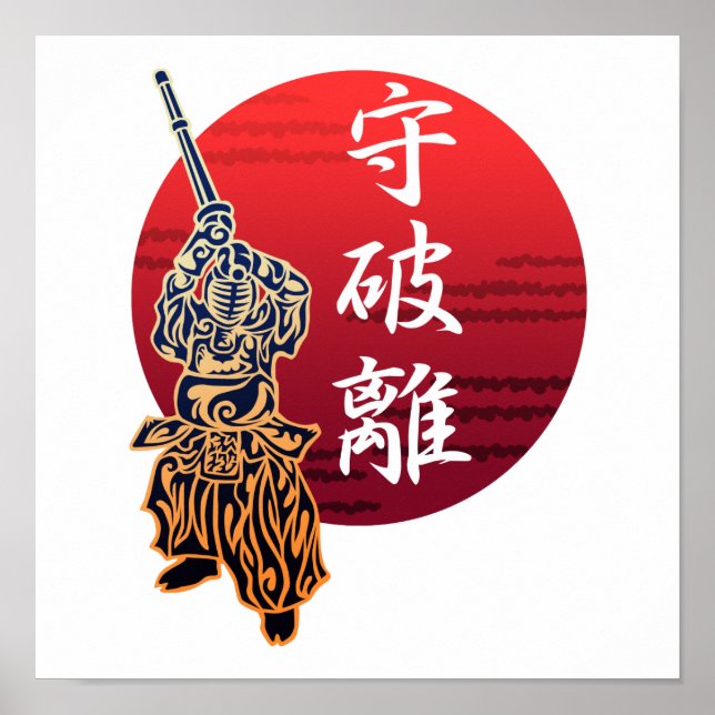 Poster kendo syuhari (Devant)